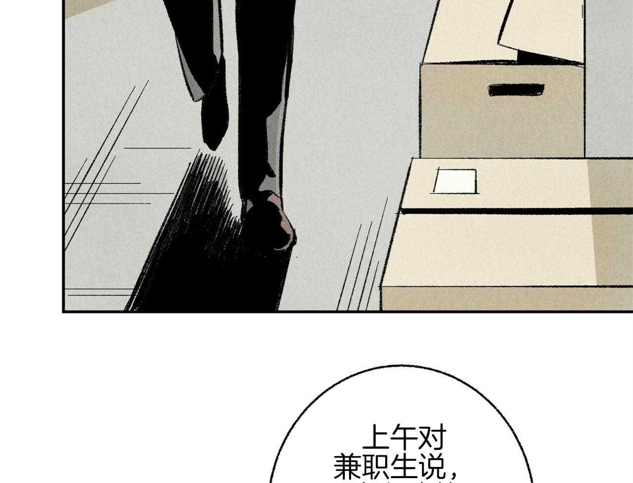 《死对头休想做我上位》漫画最新章节第13话 性格不好免费下拉式在线观看章节第【13】张图片