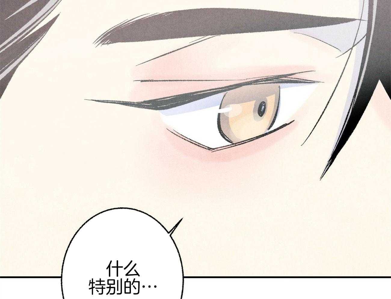 《死对头休想做我上位》漫画最新章节第13话 性格不好免费下拉式在线观看章节第【31】张图片