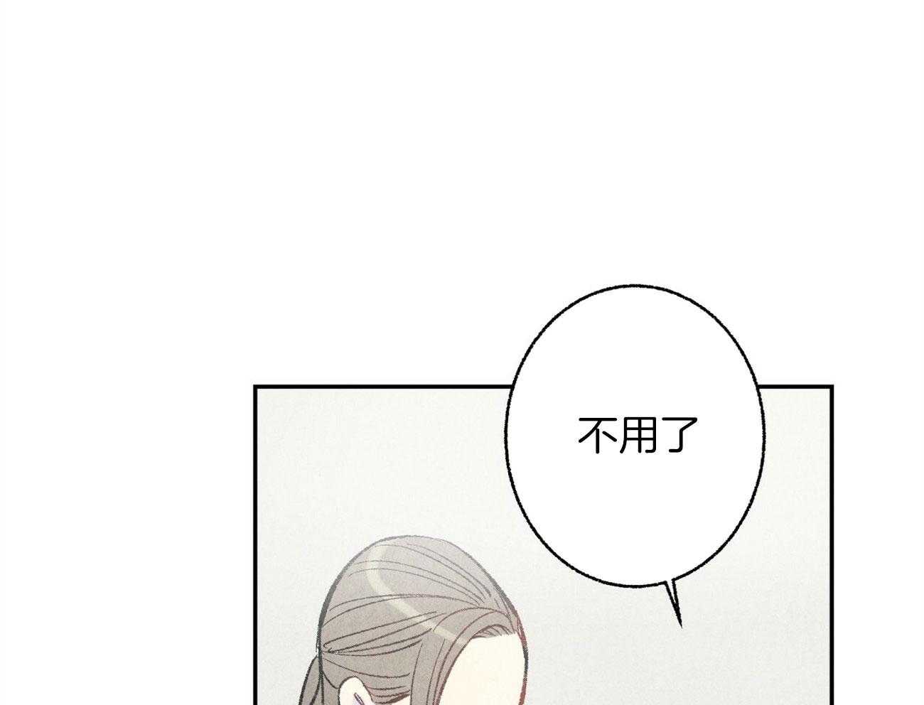 《死对头休想做我上位》漫画最新章节第13话 性格不好免费下拉式在线观看章节第【41】张图片