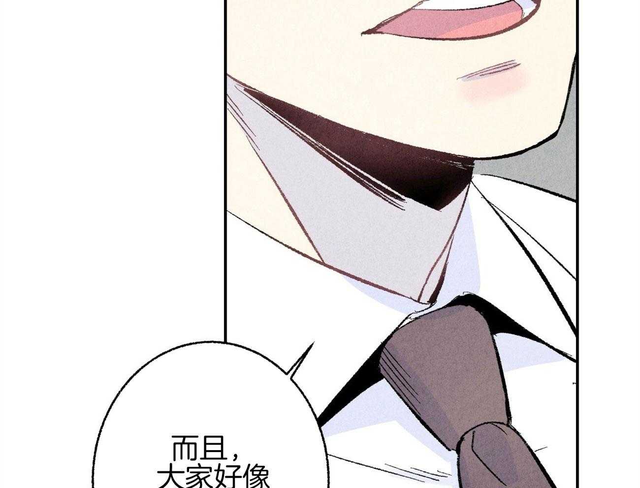 《死对头休想做我上位》漫画最新章节第13话 性格不好免费下拉式在线观看章节第【55】张图片