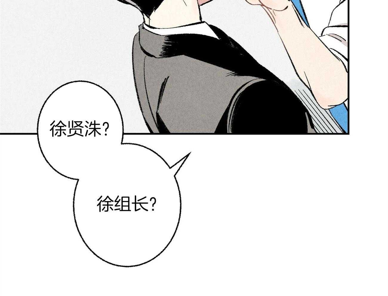 《死对头休想做我上位》漫画最新章节第14话 意外的一面免费下拉式在线观看章节第【28】张图片