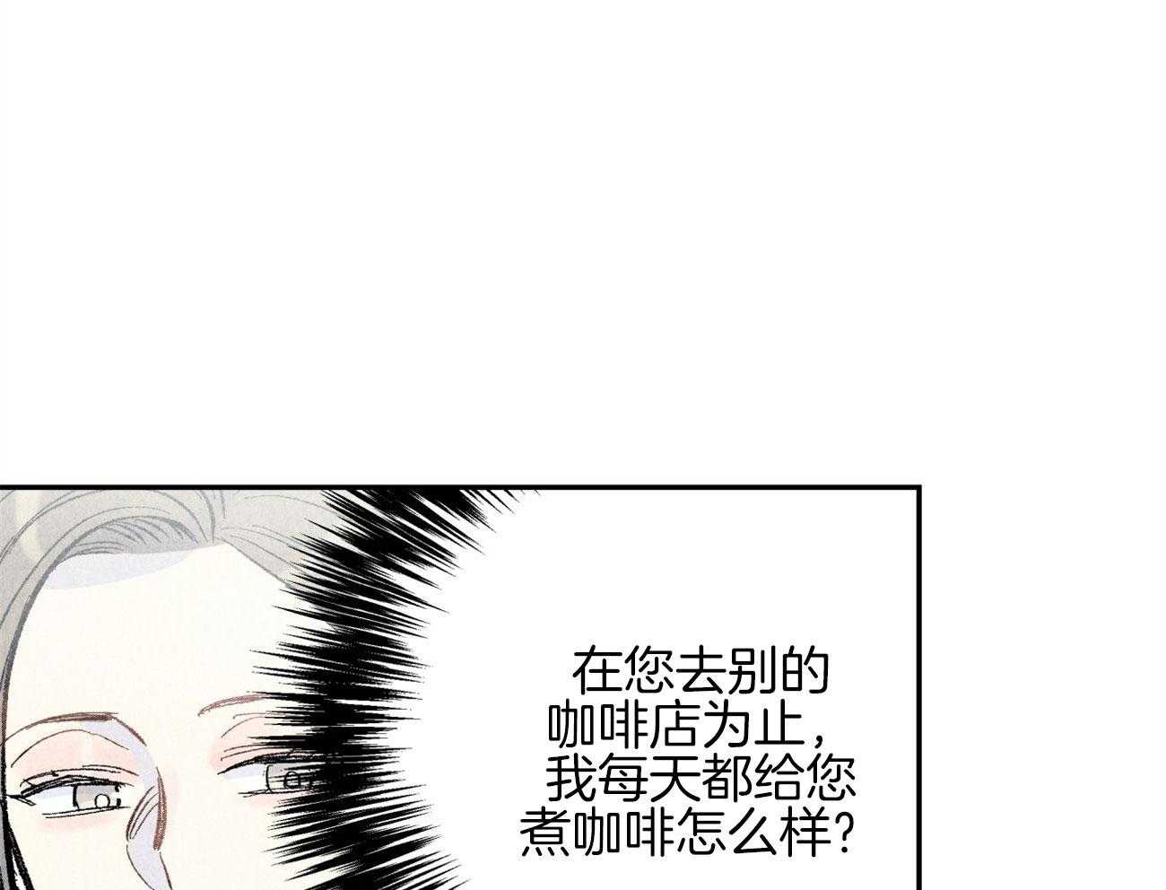 《死对头休想做我上位》漫画最新章节第14话 意外的一面免费下拉式在线观看章节第【56】张图片