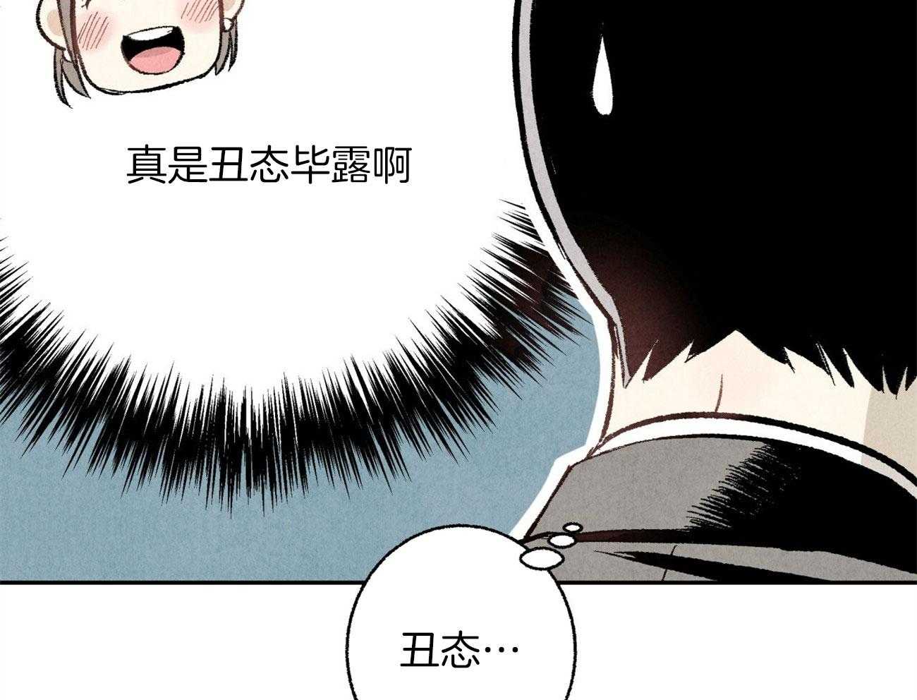 《死对头休想做我上位》漫画最新章节第14话 意外的一面免费下拉式在线观看章节第【66】张图片