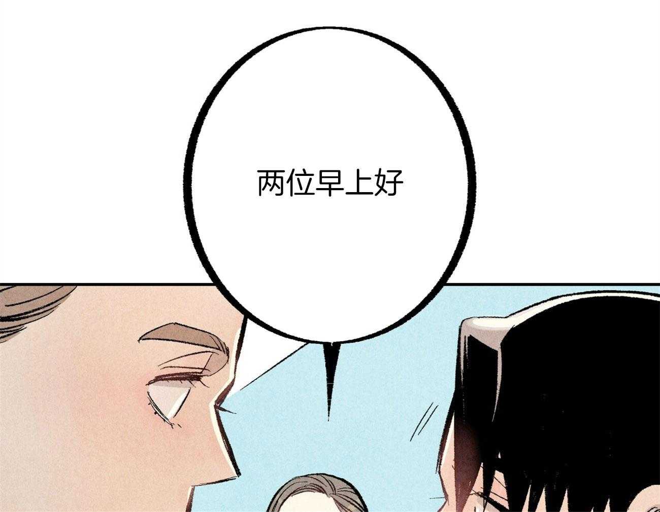 《死对头休想做我上位》漫画最新章节第14话 意外的一面免费下拉式在线观看章节第【27】张图片