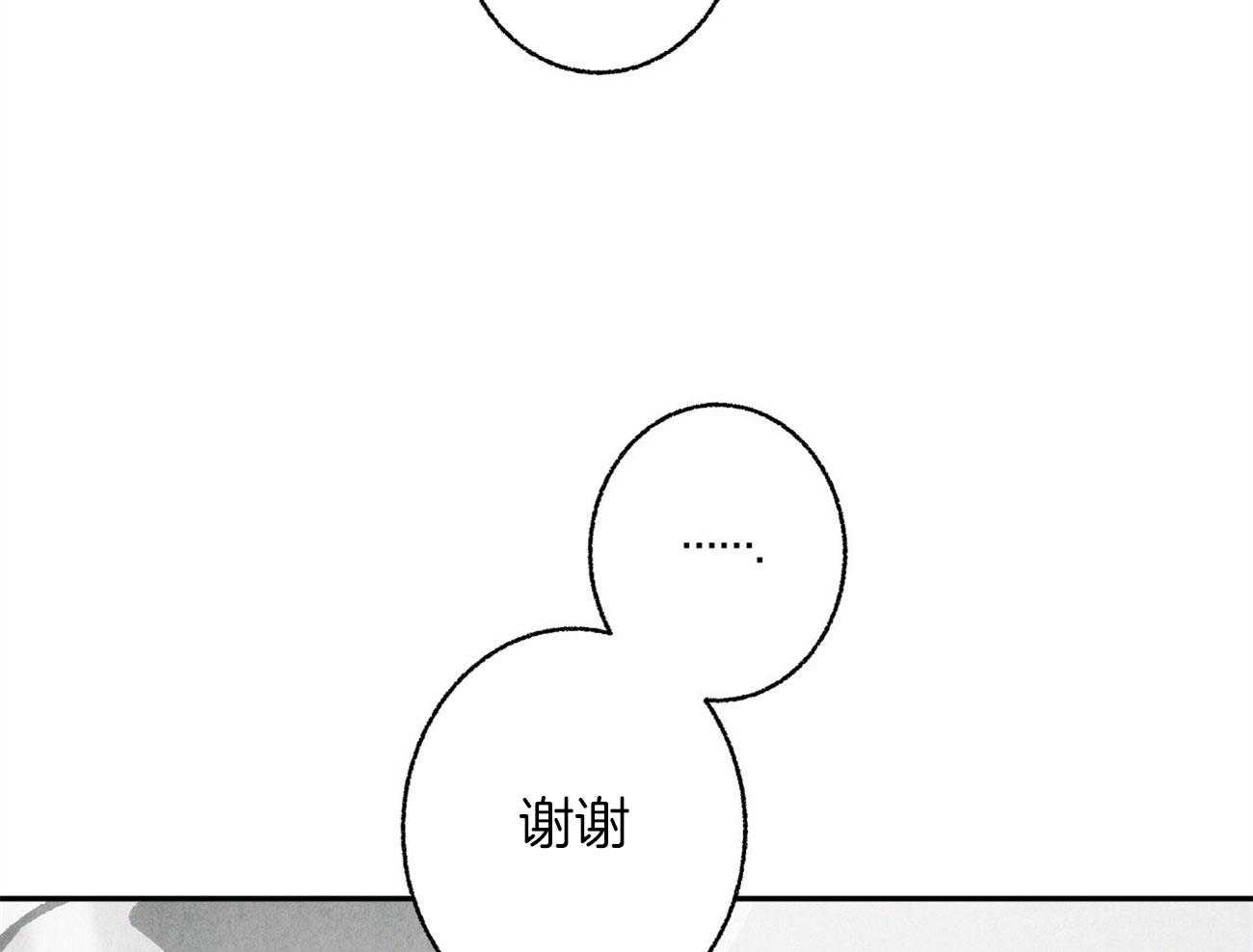 《死对头休想做我上位》漫画最新章节第14话 意外的一面免费下拉式在线观看章节第【10】张图片