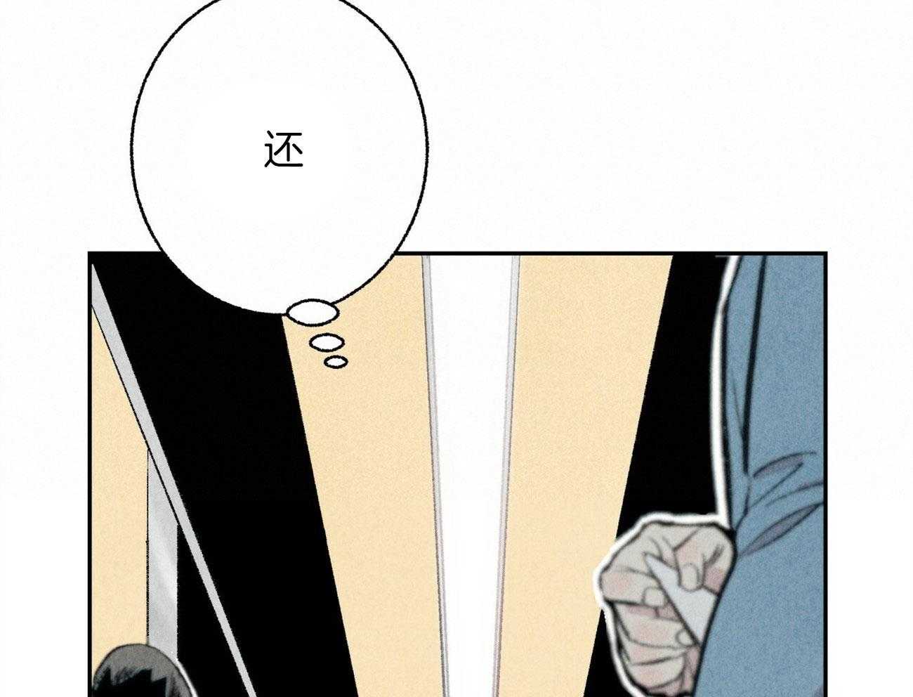 《死对头休想做我上位》漫画最新章节第14话 意外的一面免费下拉式在线观看章节第【54】张图片