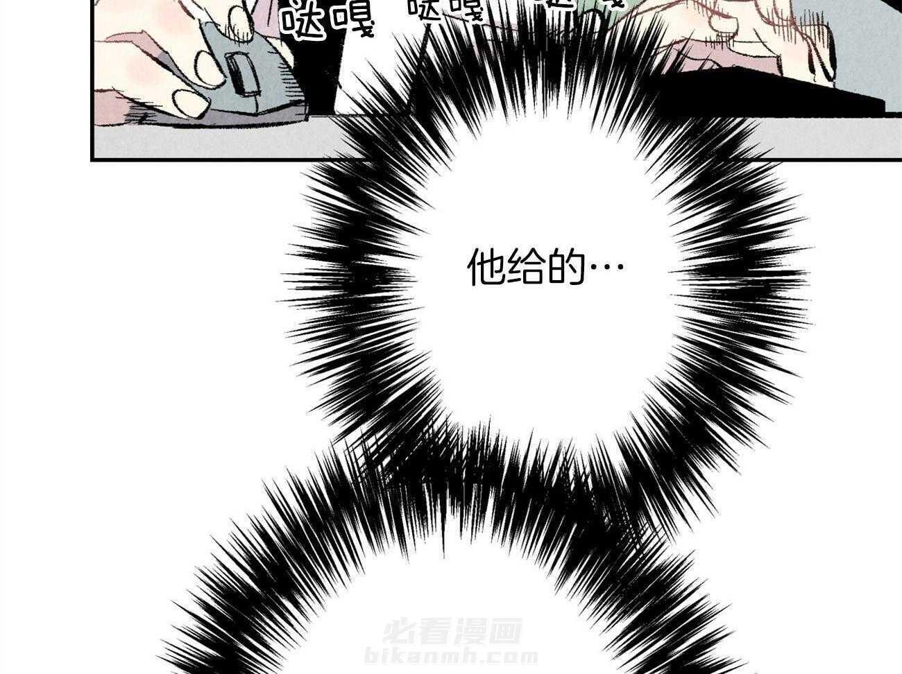 《死对头休想做我上位》漫画最新章节第15话 表露温柔免费下拉式在线观看章节第【64】张图片