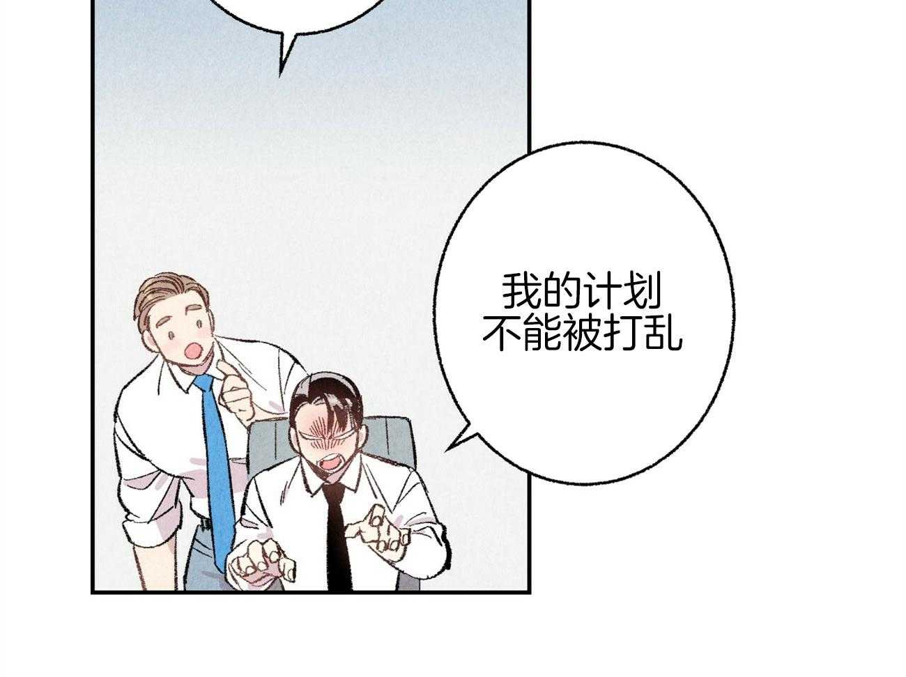 《死对头休想做我上位》漫画最新章节第15话 表露温柔免费下拉式在线观看章节第【51】张图片