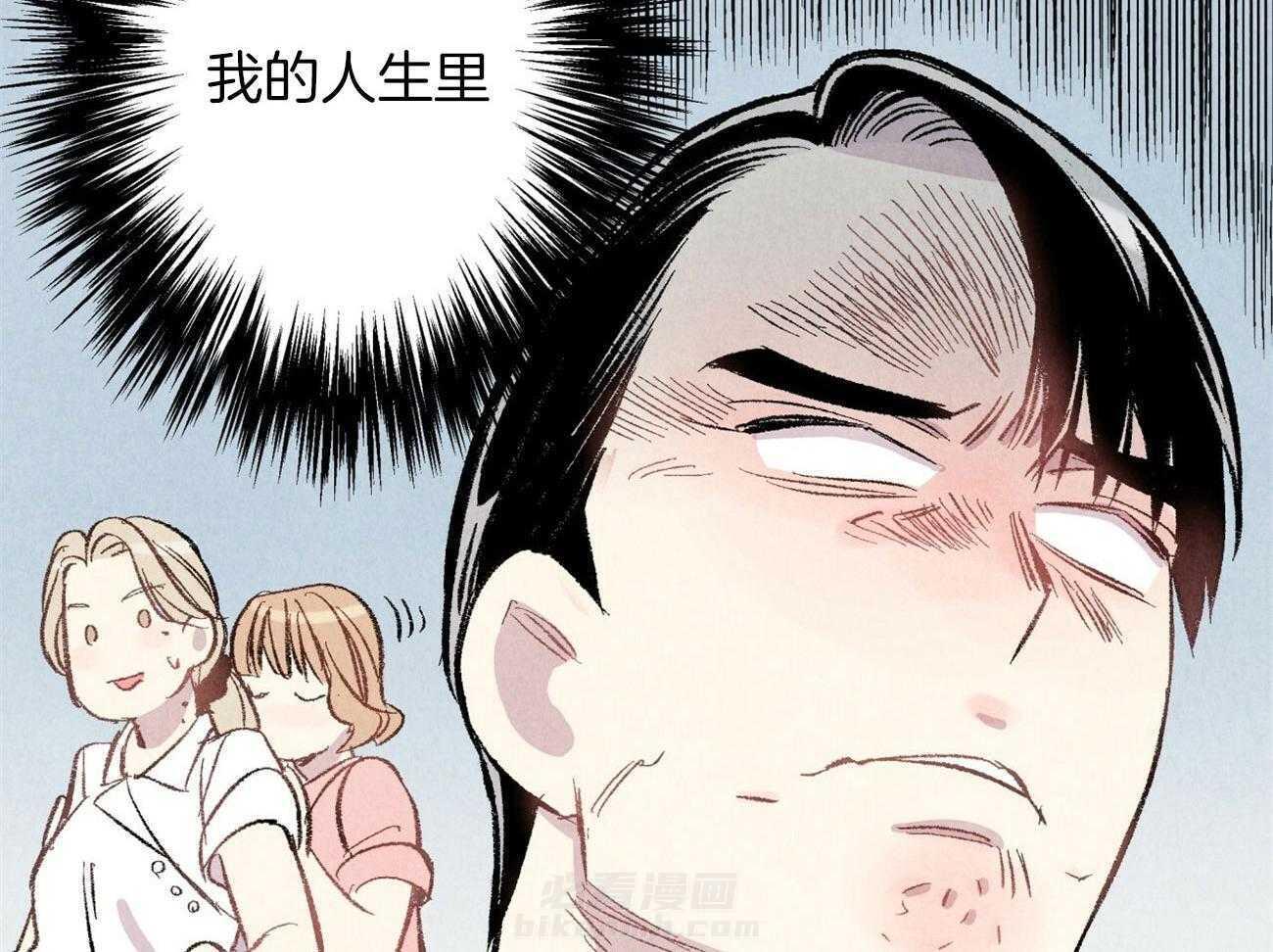 《死对头休想做我上位》漫画最新章节第15话 表露温柔免费下拉式在线观看章节第【62】张图片