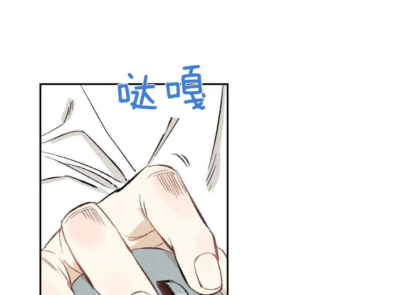 《死对头休想做我上位》漫画最新章节第15话 表露温柔免费下拉式在线观看章节第【74】张图片