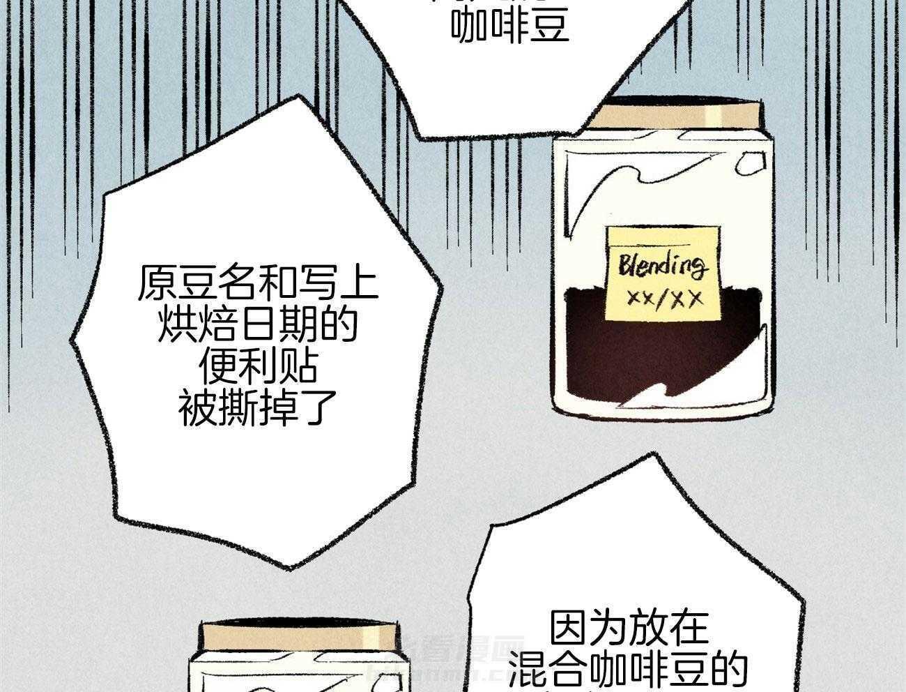 《死对头休想做我上位》漫画最新章节第15话 表露温柔免费下拉式在线观看章节第【29】张图片