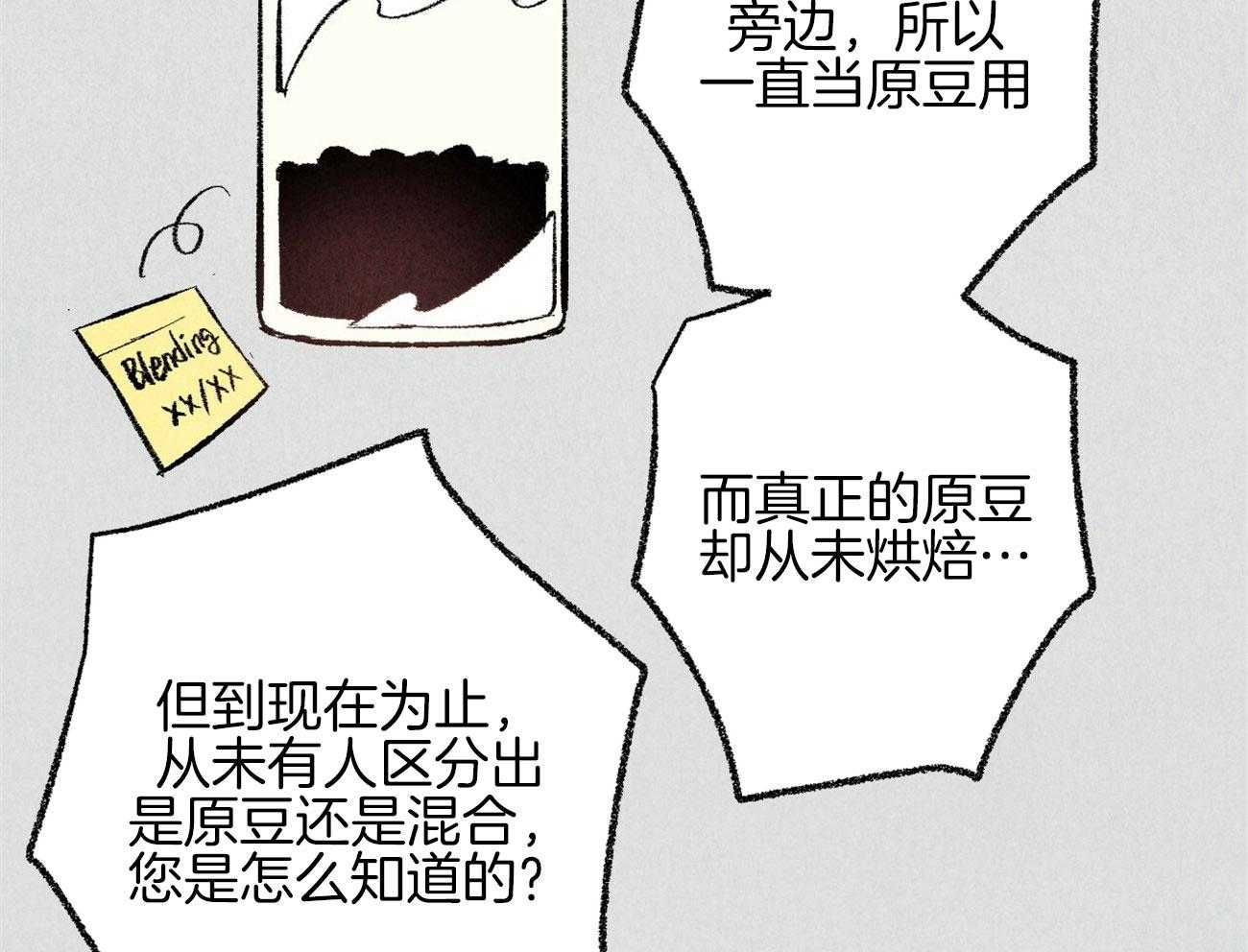 《死对头休想做我上位》漫画最新章节第15话 表露温柔免费下拉式在线观看章节第【28】张图片