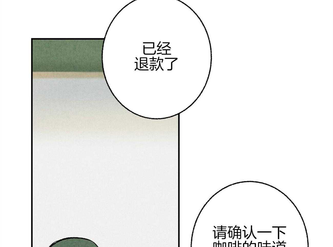 《死对头休想做我上位》漫画最新章节第15话 表露温柔免费下拉式在线观看章节第【17】张图片