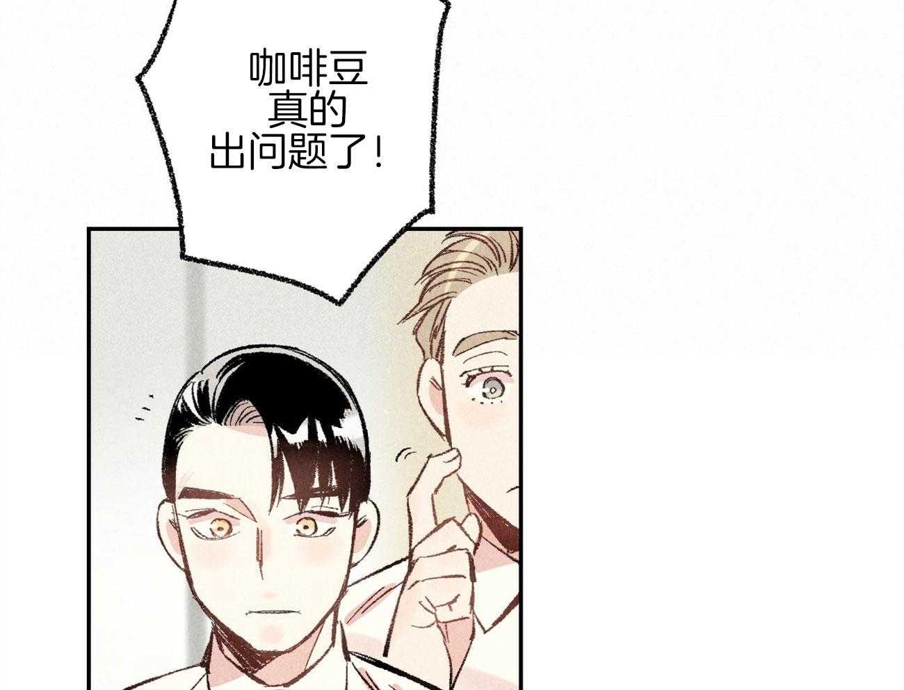 《死对头休想做我上位》漫画最新章节第15话 表露温柔免费下拉式在线观看章节第【31】张图片