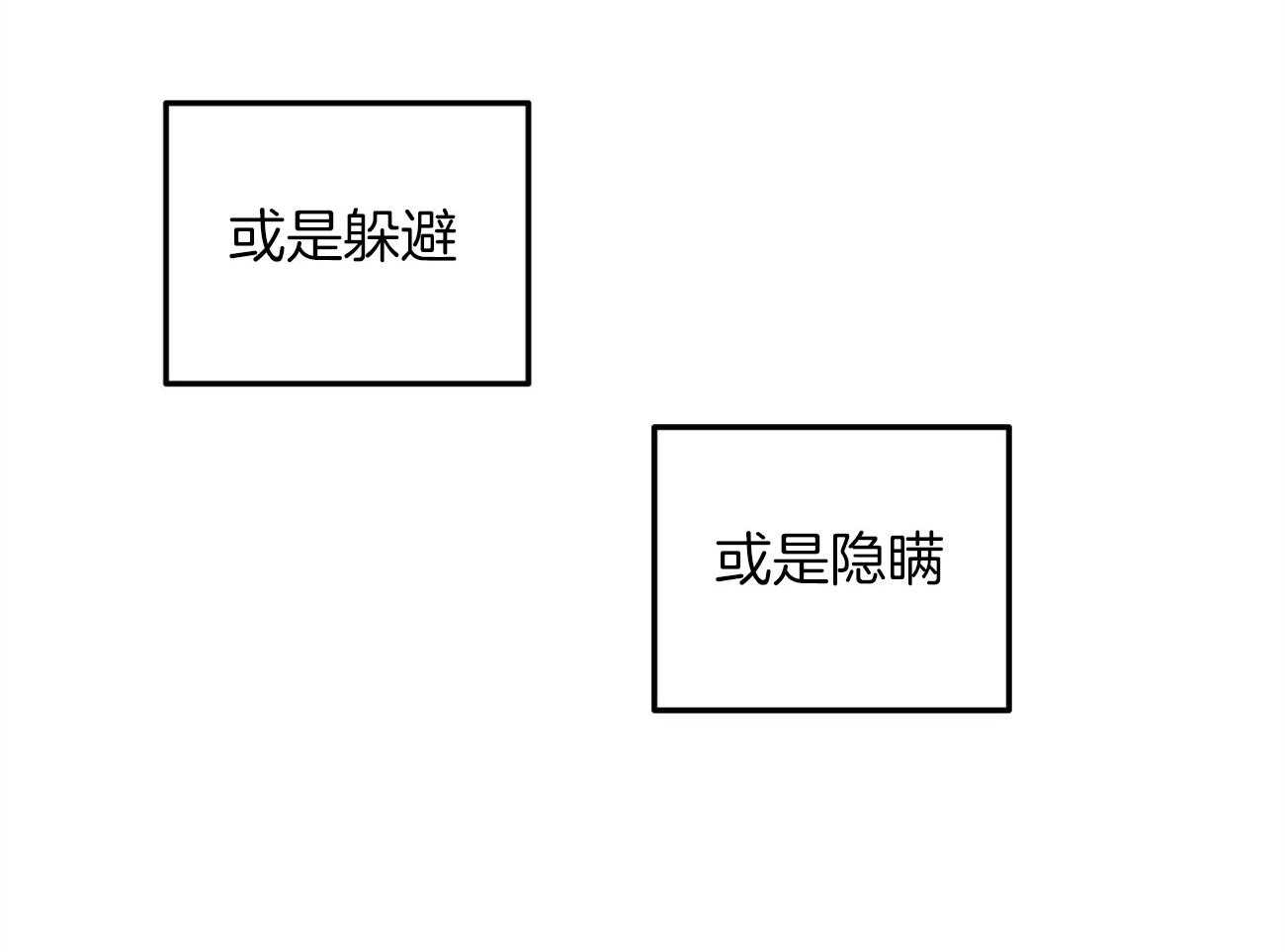 《死对头休想做我上位》漫画最新章节第15话 表露温柔免费下拉式在线观看章节第【22】张图片