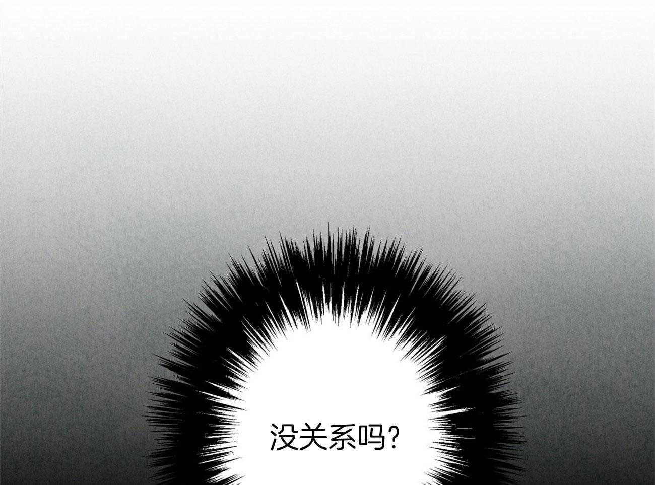 《死对头休想做我上位》漫画最新章节第16话 下一场战争免费下拉式在线观看章节第【48】张图片