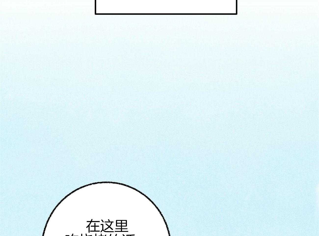 《死对头休想做我上位》漫画最新章节第16话 下一场战争免费下拉式在线观看章节第【64】张图片