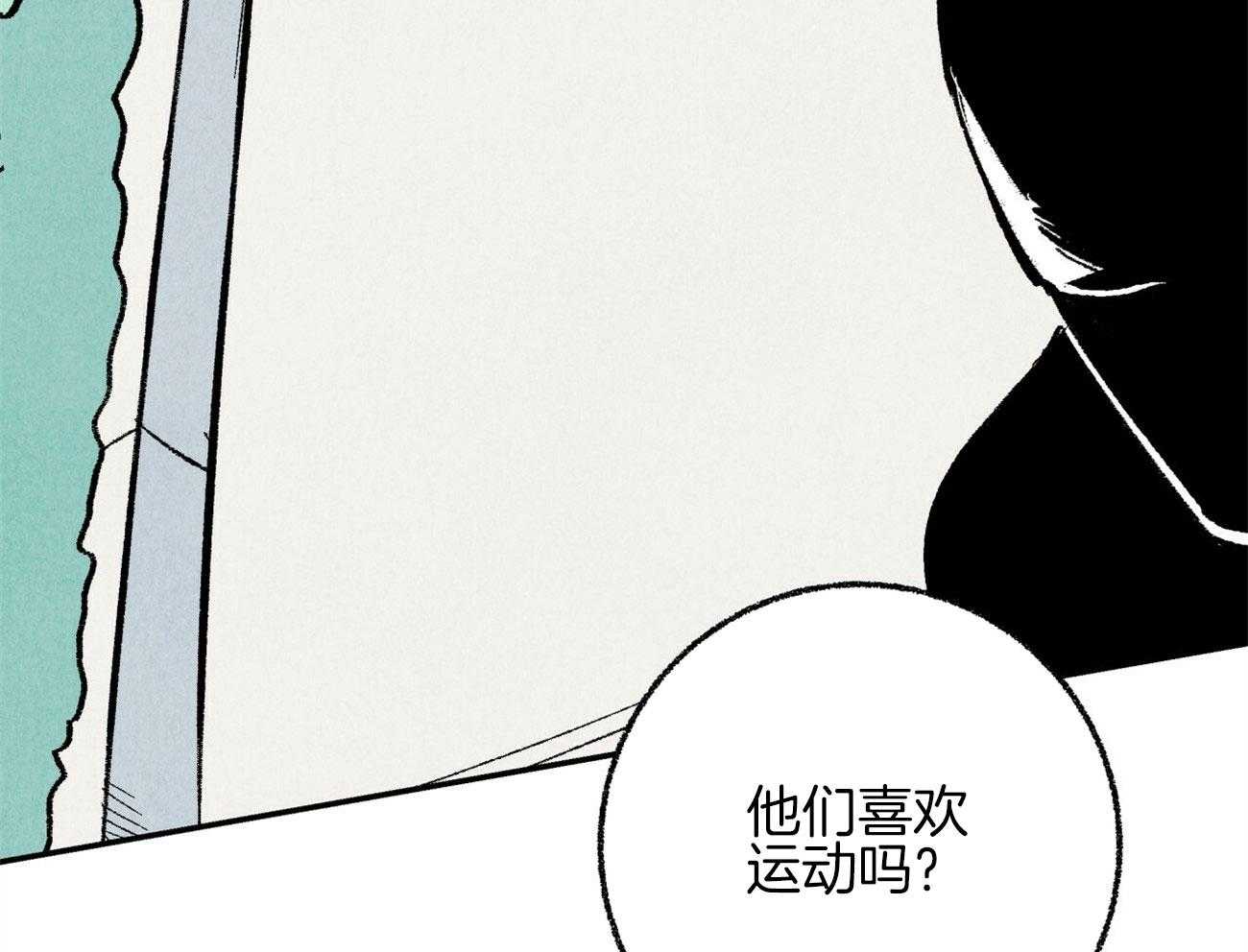 《死对头休想做我上位》漫画最新章节第16话 下一场战争免费下拉式在线观看章节第【38】张图片