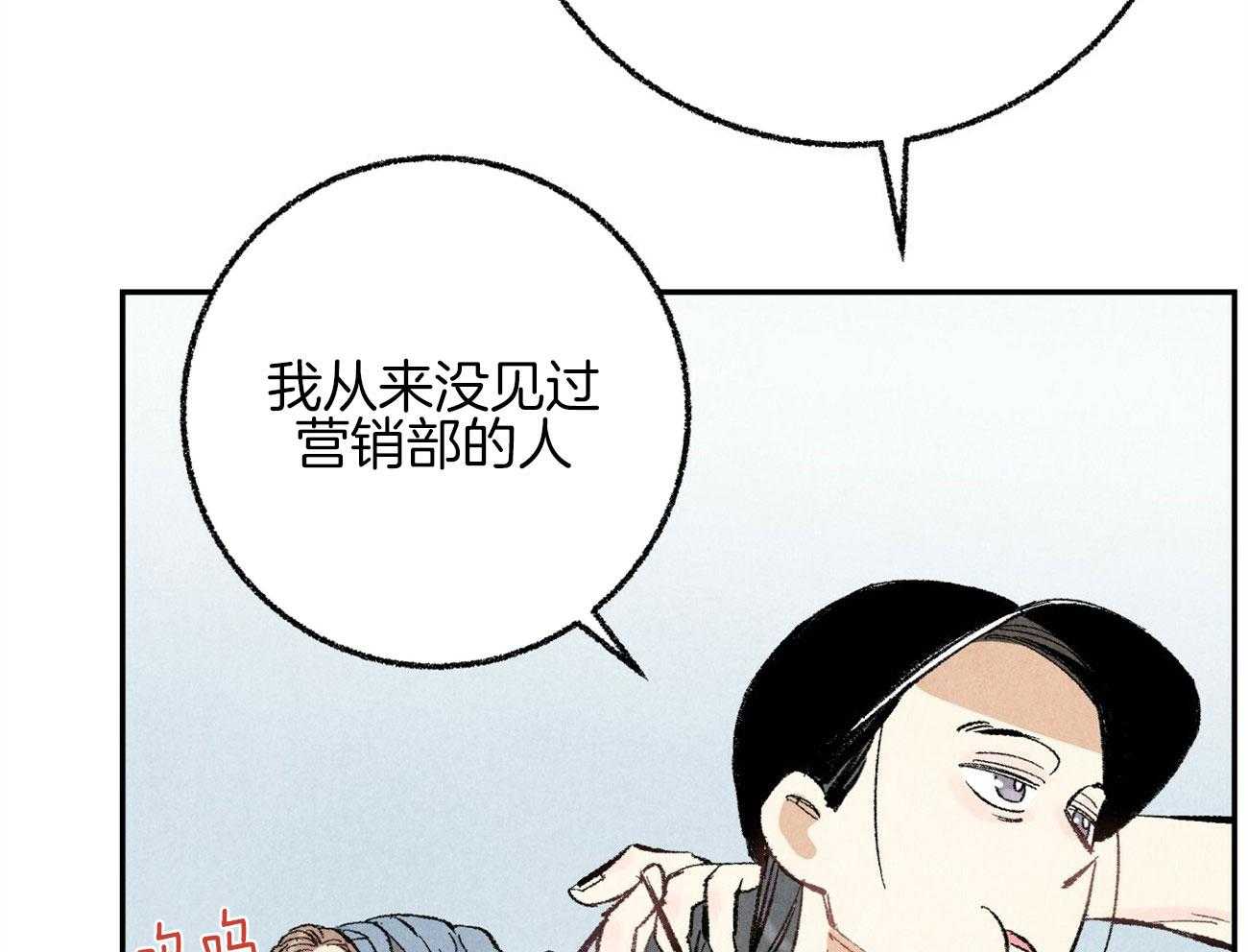 《死对头休想做我上位》漫画最新章节第16话 下一场战争免费下拉式在线观看章节第【34】张图片