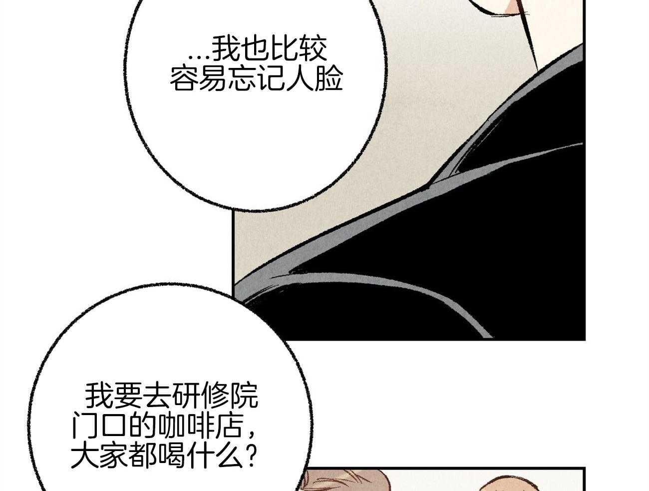 《死对头休想做我上位》漫画最新章节第16话 下一场战争免费下拉式在线观看章节第【19】张图片