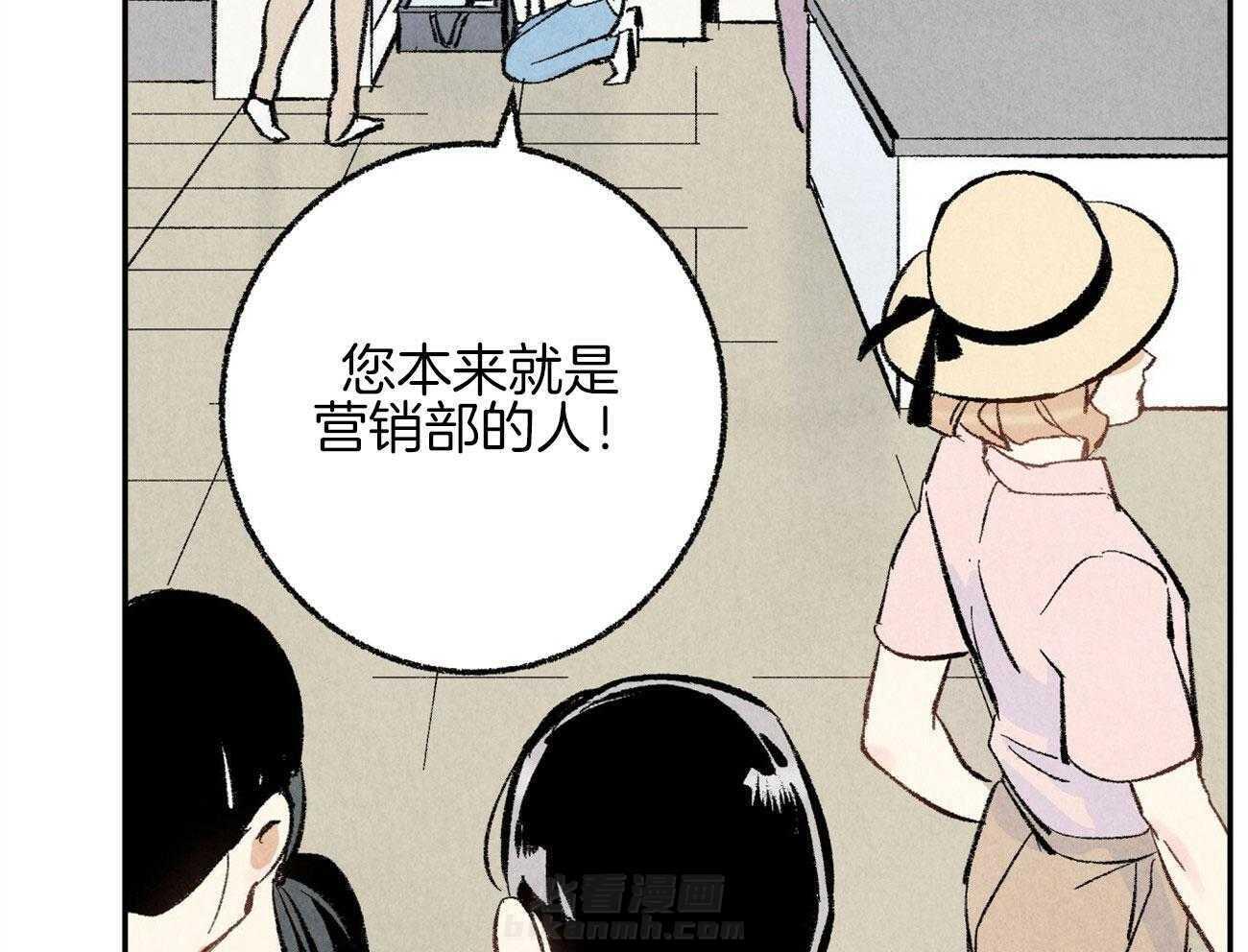 《死对头休想做我上位》漫画最新章节第16话 下一场战争免费下拉式在线观看章节第【23】张图片