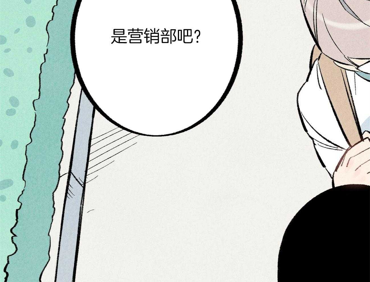 《死对头休想做我上位》漫画最新章节第16话 下一场战争免费下拉式在线观看章节第【39】张图片