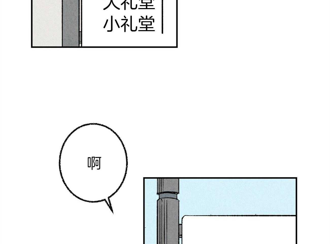 《死对头休想做我上位》漫画最新章节第16话 下一场战争免费下拉式在线观看章节第【68】张图片