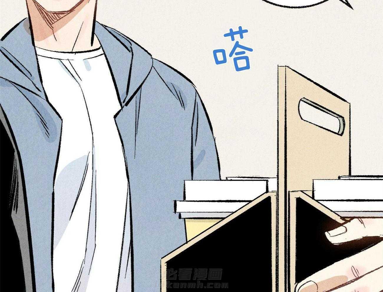 《死对头休想做我上位》漫画最新章节第17话 恶意的招呼免费下拉式在线观看章节第【80】张图片