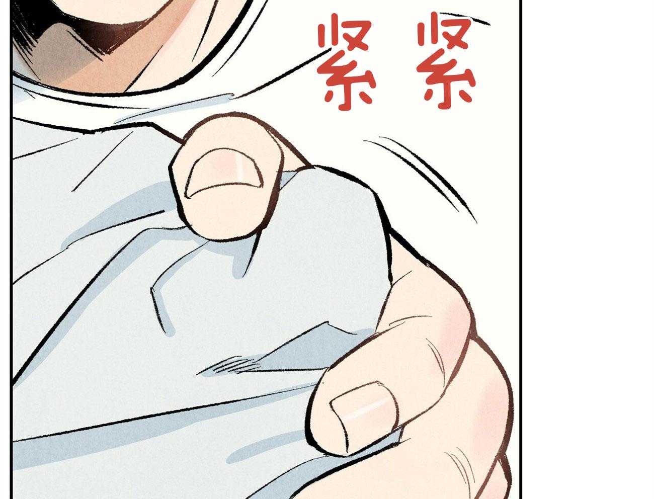 《死对头休想做我上位》漫画最新章节第17话 恶意的招呼免费下拉式在线观看章节第【14】张图片