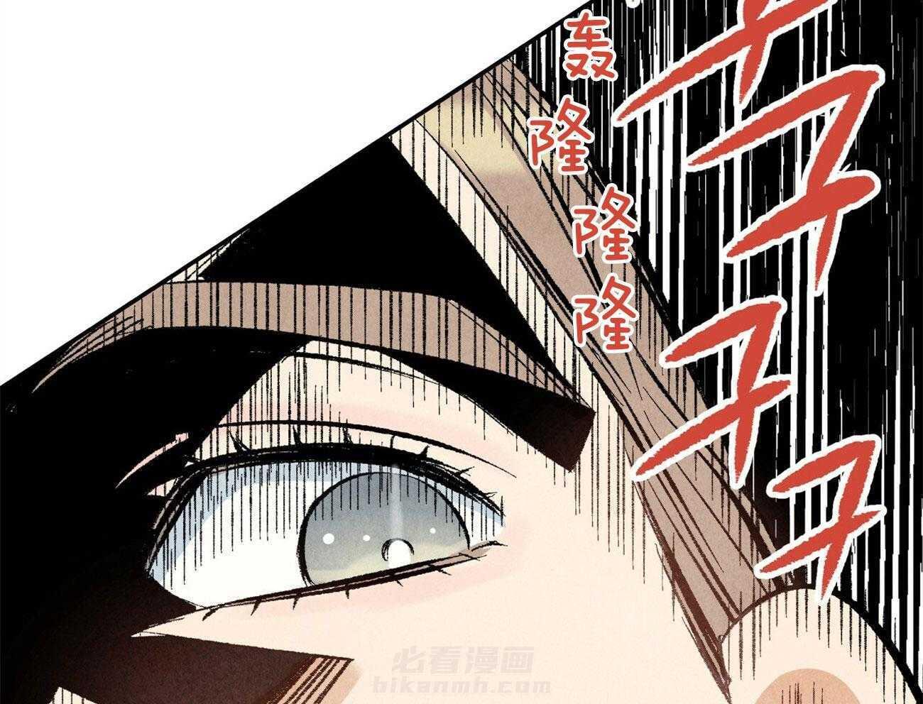 《死对头休想做我上位》漫画最新章节第17话 恶意的招呼免费下拉式在线观看章节第【27】张图片