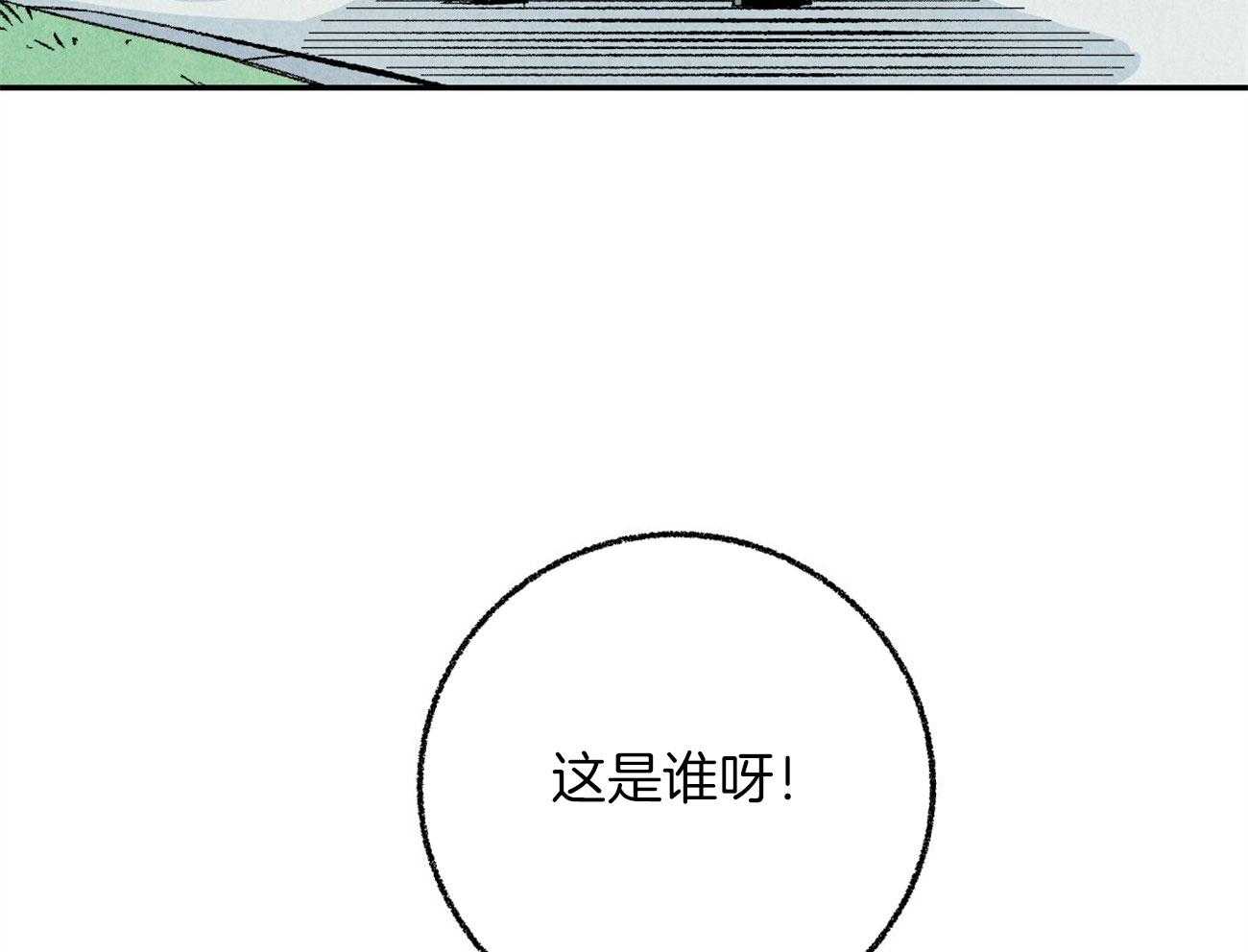 《死对头休想做我上位》漫画最新章节第17话 恶意的招呼免费下拉式在线观看章节第【57】张图片