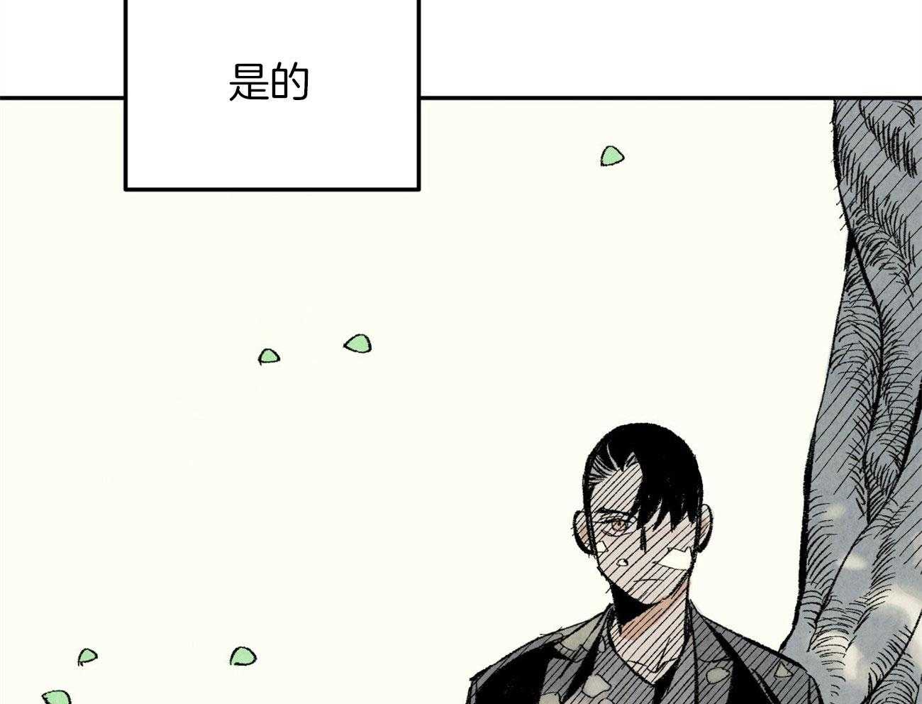 《死对头休想做我上位》漫画最新章节第17话 恶意的招呼免费下拉式在线观看章节第【63】张图片