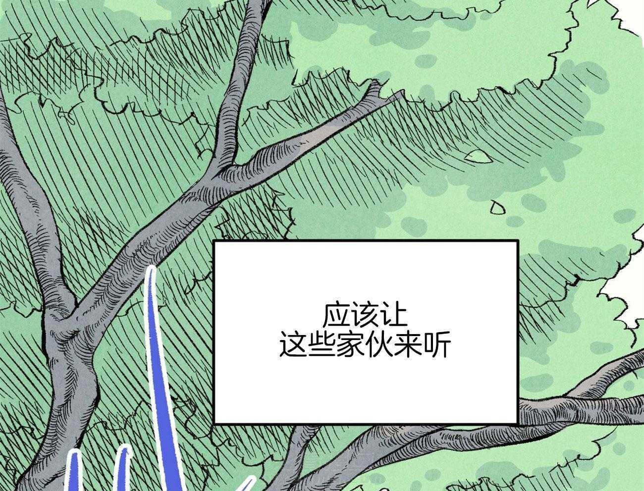 《死对头休想做我上位》漫画最新章节第17话 恶意的招呼免费下拉式在线观看章节第【61】张图片