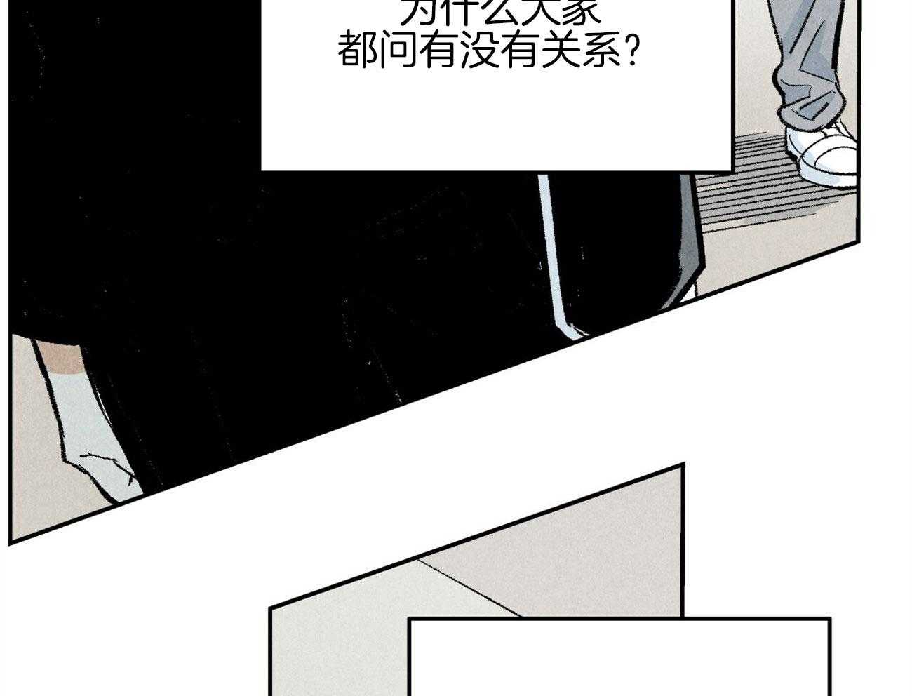 《死对头休想做我上位》漫画最新章节第17话 恶意的招呼免费下拉式在线观看章节第【72】张图片