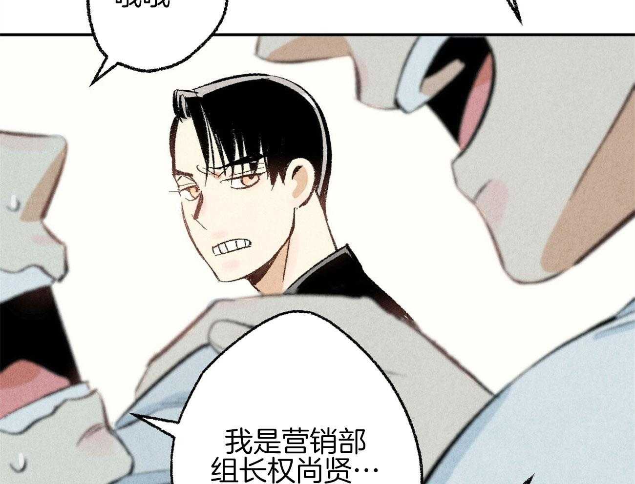 《死对头休想做我上位》漫画最新章节第17话 恶意的招呼免费下拉式在线观看章节第【17】张图片