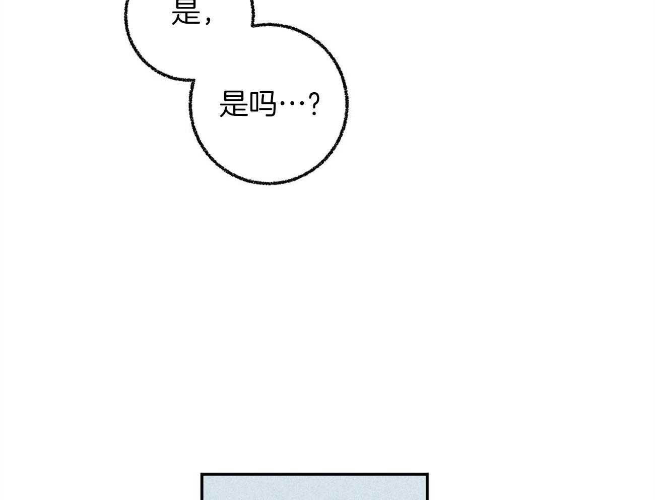 《死对头休想做我上位》漫画最新章节第18话 帮他解围免费下拉式在线观看章节第【35】张图片