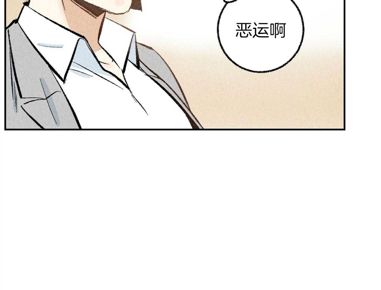 《死对头休想做我上位》漫画最新章节第18话 帮他解围免费下拉式在线观看章节第【44】张图片