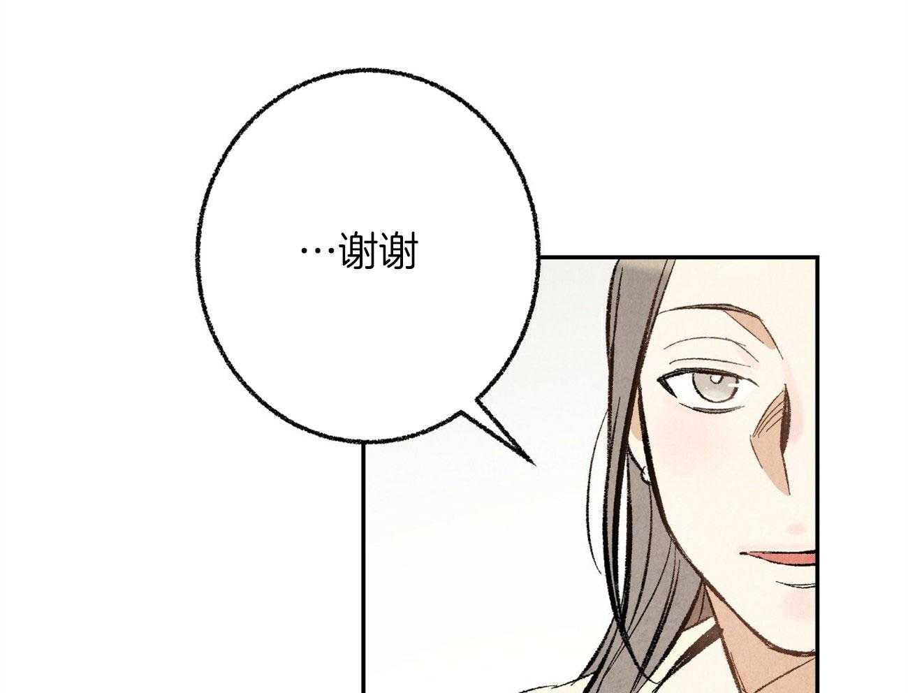 《死对头休想做我上位》漫画最新章节第19话 被盯上免费下拉式在线观看章节第【59】张图片