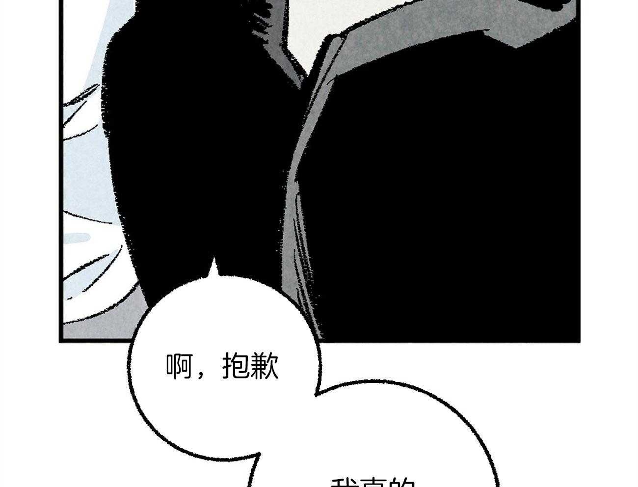 《死对头休想做我上位》漫画最新章节第20话 为难免费下拉式在线观看章节第【66】张图片