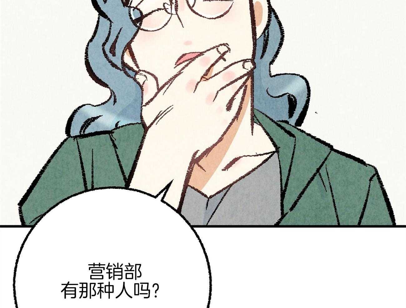 《死对头休想做我上位》漫画最新章节第20话 为难免费下拉式在线观看章节第【5】张图片