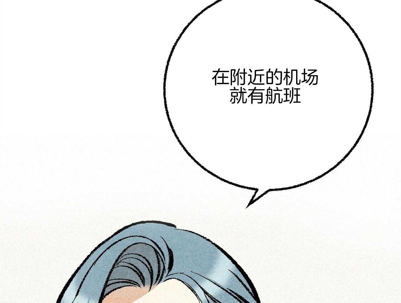 《死对头休想做我上位》漫画最新章节第20话 为难免费下拉式在线观看章节第【32】张图片