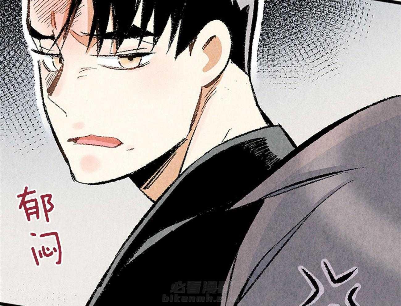 《死对头休想做我上位》漫画最新章节第20话 为难免费下拉式在线观看章节第【64】张图片