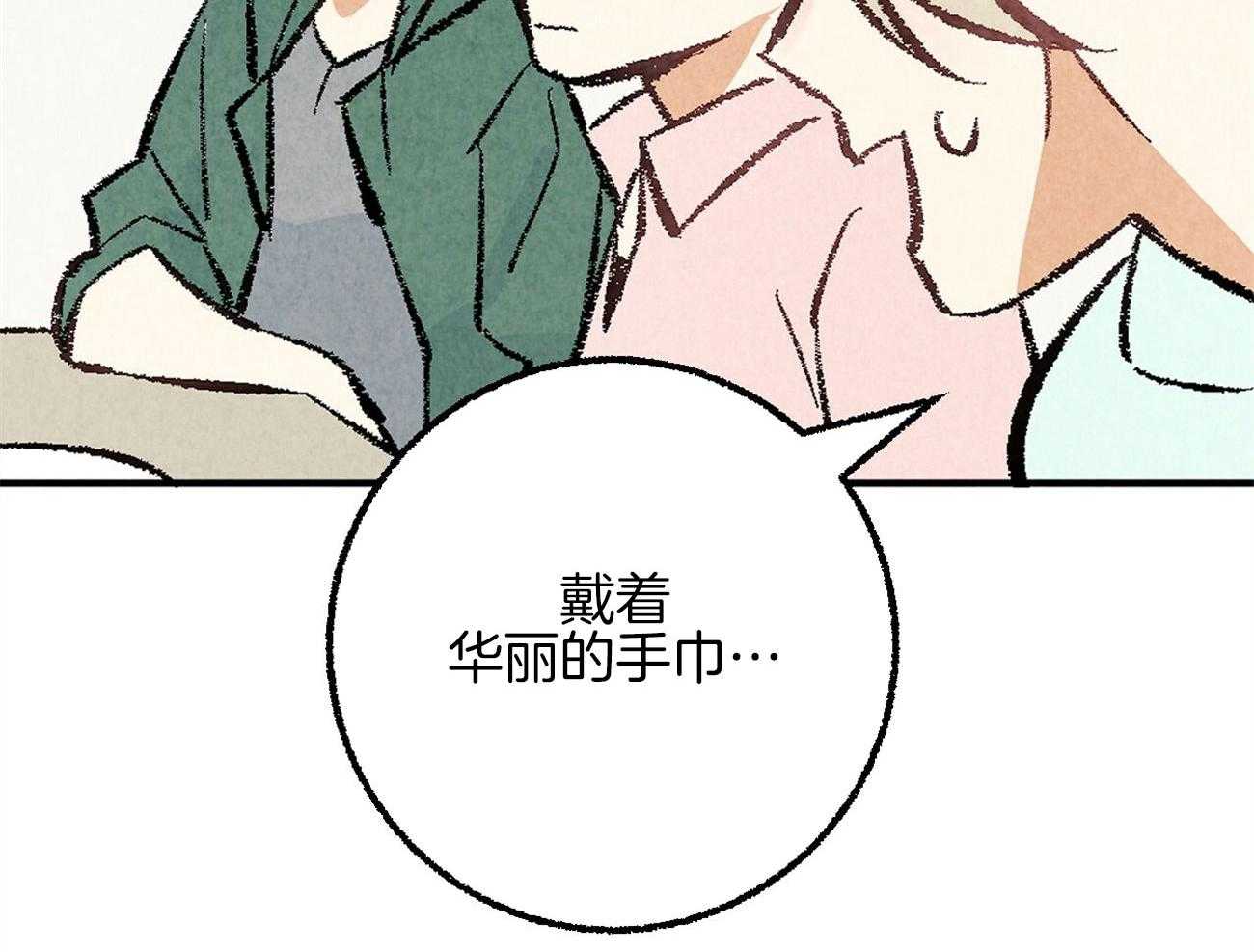 《死对头休想做我上位》漫画最新章节第20话 为难免费下拉式在线观看章节第【7】张图片