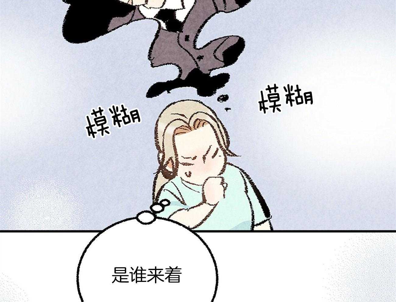 《死对头休想做我上位》漫画最新章节第20话 为难免费下拉式在线观看章节第【51】张图片