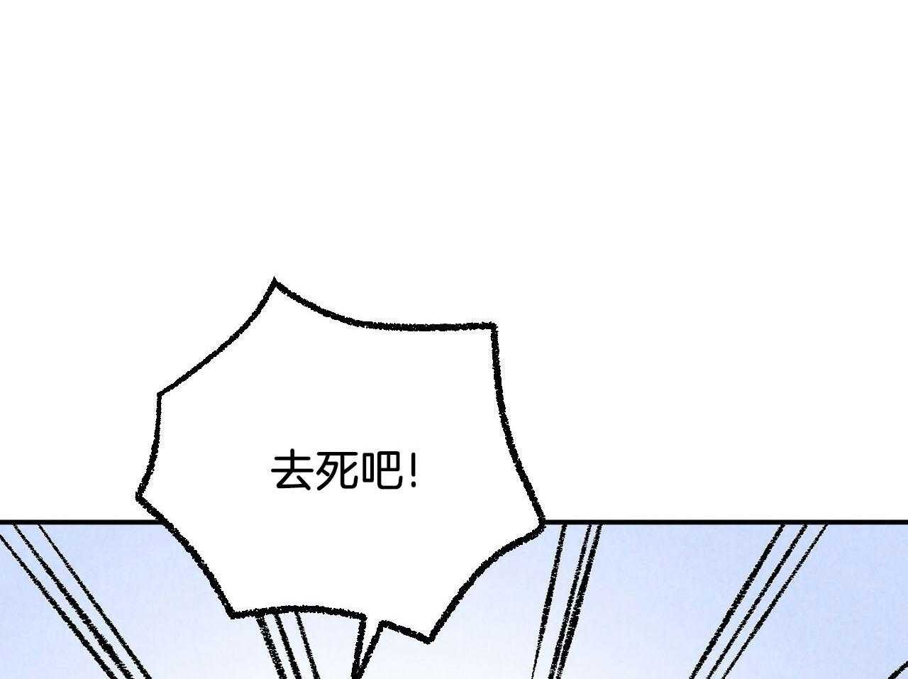 《死对头休想做我上位》漫画最新章节第22话 阴险的举动免费下拉式在线观看章节第【23】张图片