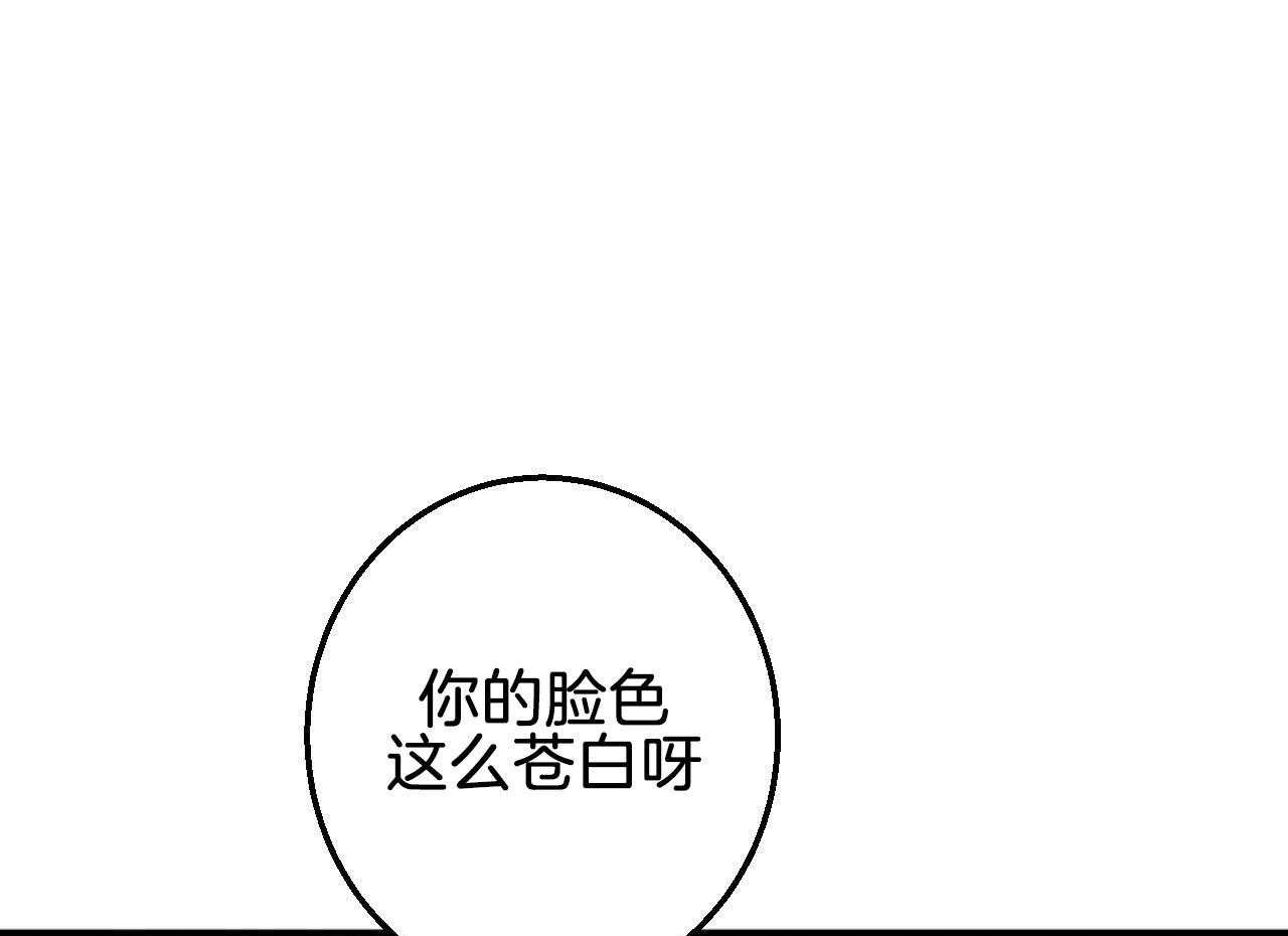 《死对头休想做我上位》漫画最新章节第22话 阴险的举动免费下拉式在线观看章节第【5】张图片