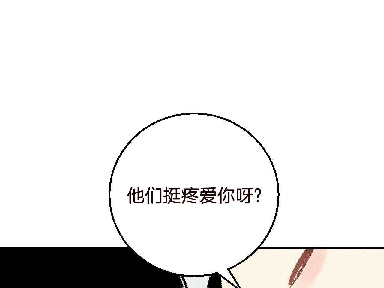 《死对头休想做我上位》漫画最新章节第23话 挑衅免费下拉式在线观看章节第【34】张图片