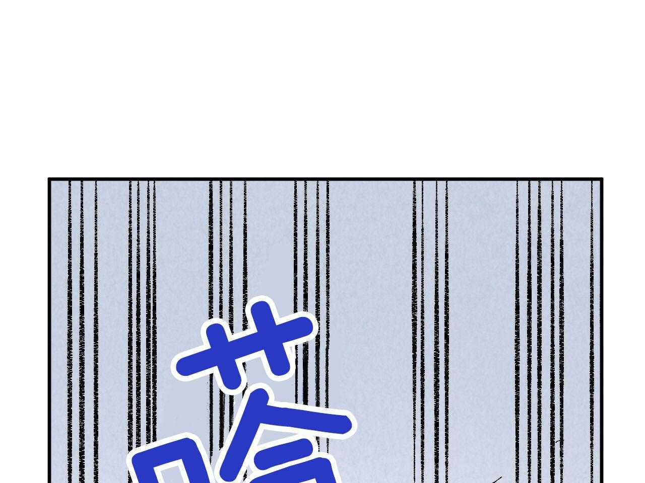 《死对头休想做我上位》漫画最新章节第23话 挑衅免费下拉式在线观看章节第【30】张图片