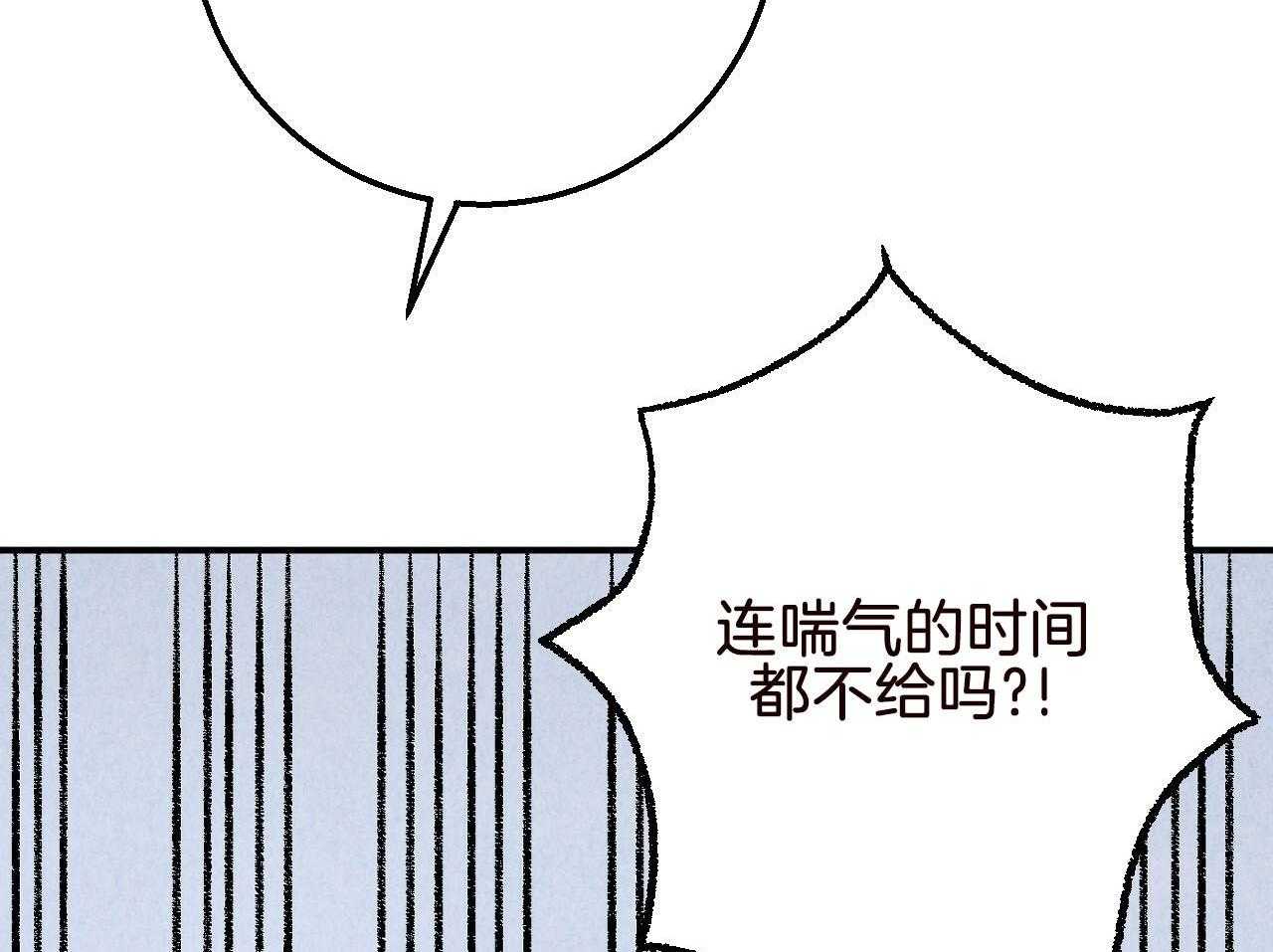 《死对头休想做我上位》漫画最新章节第23话 挑衅免费下拉式在线观看章节第【17】张图片