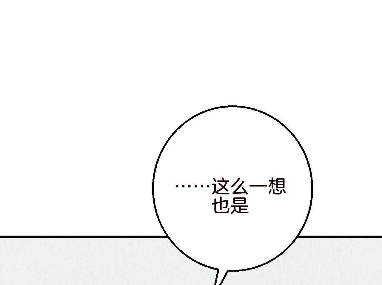 《死对头休想做我上位》漫画最新章节第23话 挑衅免费下拉式在线观看章节第【6】张图片